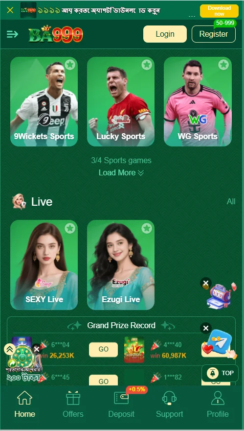 BA999 Banner 6