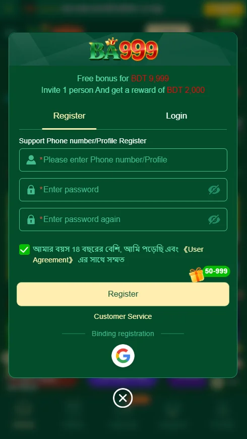 Ba999 Register